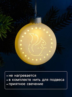 Ёлочный шар «БЁлка», 8.7x3.1x9.8 см, 1 LED, керамика, от батареек LR44x3, свечение тёплое белое