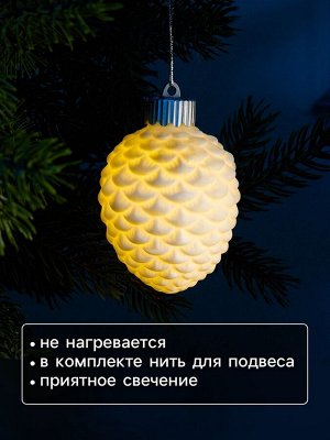 Ёлочный шар «Шишка», 6.5x6.5x8 см, 1 LED, керамика, от батареек LR44x3, свечение тёплое белое