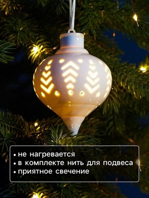 Ёлочный шар с подсветкой «Орнамент», 10.7x8.5x8.5 см, 1 LED, от батареек LR44x3, керамика, свечение тёплое белое