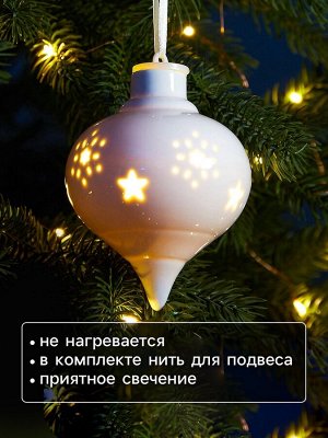 Ёлочный шар с подсветкой «Снежный», 10.7x8.5x8.5 см, 1 LED, от батареек LR44x3, керамика, свечение тёплое белое