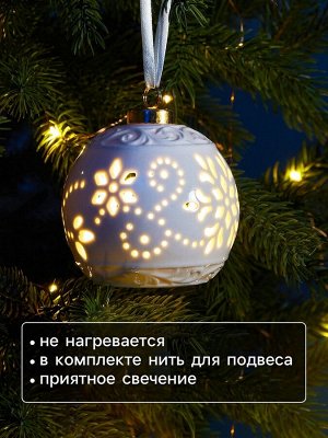 Ёлочный шар с подсветкой «Вьюга», 10x8.8x8.8 см, 1 LED, от батареек LR44x3, керамика, свечение тёплое белое
