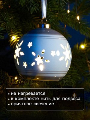 Ёлочный шар с подсветкой «Звёзды беж», 10x8.8x8.8 см, 1 LED, от батареек LR44x3, керамика, свечение тёплое белое