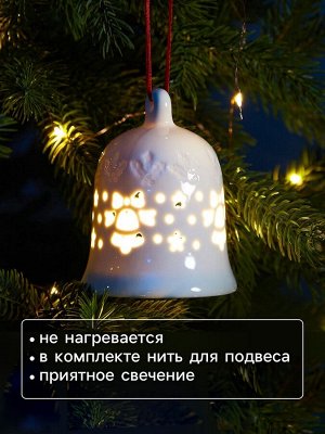 Ёлочный шар с подсветкой «Колокольчик», 10.5x8.3x8.3 см, 1 LED, от батареек LR44x3, керамика, свечение тёплое белое