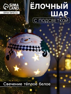 Ёлочный шар с подсветкой «Снеговик», 10x8.6x8.6 см, 1 LED, от батареек LR44x3, керамика, свечение тёплое белое