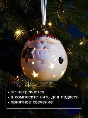Ёлочный шар с подсветкой «Дед Мороз», 10x8.6x8.6 см, 1 LED, от батареек LR44x3, керамика, свечение тёплое белое