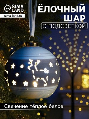 Ёлочный шар с подсветкой «Олень», 10x8.8x8.8 см, 1 LED, от батареек LR44x3, керамика, свечение тёплое белое