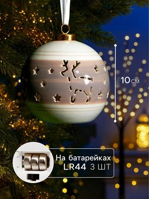 Ёлочный шар с подсветкой «Олень», 10x8.8x8.8 см, 1 LED, от батареек LR44x3, керамика, свечение тёплое белое