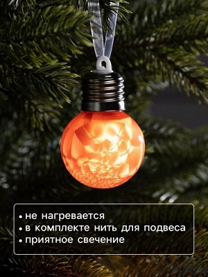 Ёлочный шар «Зимний узор красный», d=5 см, 1 LED, от батареек AG13x3, свечение тёплое белое