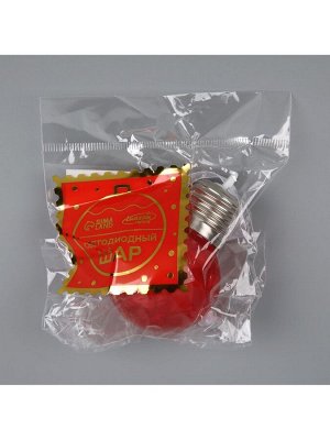Ёлочный шар «Зимний узор красный», d=5 см, 1 LED, от батареек AG13x3, свечение тёплое белое