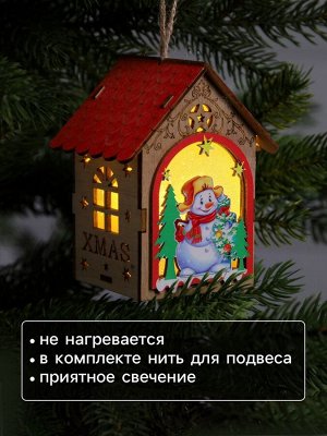 Ёлочная игрушка «Домик со снеговиком», 11x8.5x7.5 см, 1 LED, от батареек, свечение тёплое белое