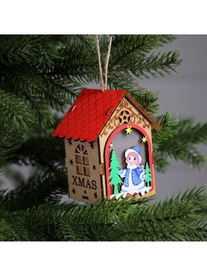 Ёлочная игрушка «Домик со Снегурочкой», 11x8.5x7.5 см, 1 LED, от батареек, свечение тёплое белое