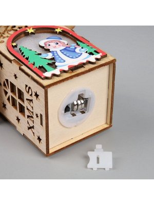 Ёлочная игрушка «Домик со Снегурочкой», 11x8.5x7.5 см, 1 LED, от батареек, свечение тёплое белое