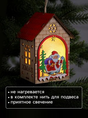 Ёлочная игрушка «Домик с Дедом Морозом», 14.5x11x8.5 см, 1 LED, от батареек, свечение тёплое белое