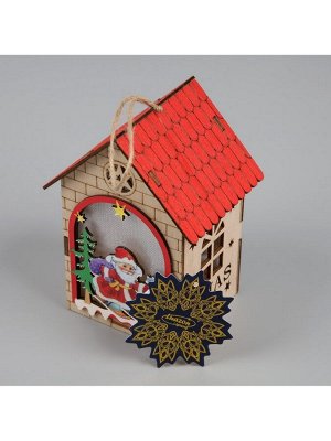 Ёлочная игрушка «Домик с Дедом Морозом», 14.5x11x8.5 см, 1 LED, от батареек, свечение тёплое белое