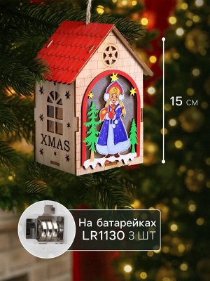 Ёлочная игрушка «Домик со Снегурочкой», 14.5x11x8.5 см, 1 LED, от батареек, свечение тёплое белое
