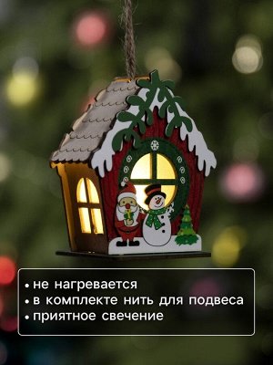 Ёлочная игрушка «Избушка со снеговиком», 9.5x9x6 см, 1 LED, от батареек, свечение тёплое белое