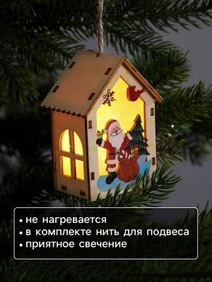 Ёлочная игрушка «Дед Мороз с подарками», 4.5x5x5.6 см, 1 LED, от батареек, свечение тёплое белое