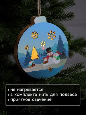 Ёлочная игрушка «Семья снеговиков», 15x16.7 см, 1 LED, от батареек, свечение тёплое белое