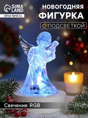 Ёлочная игрушка «Ангел», 9 см, от батареек LR1133x3, свечение мульти (RGB)