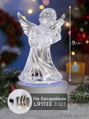 Ёлочная игрушка «Ангел», 9 см, от батареек LR1133x3, свечение мульти (RGB)