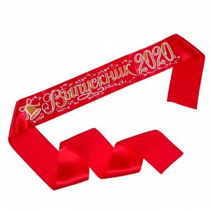 Лента "Выпускник", атлас красный с годом 3D