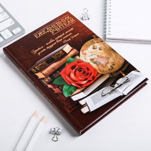 Ежедневник «Ежедневник учителя», твёрдая обложка картон 7БЦ, формат А5, 160 листов