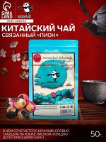 Чай зелёный китайский связанный, пион, 50 г