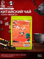Чай зелёный китайский улун листовой «Манго», 50 г