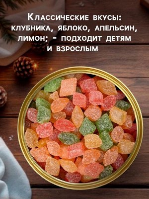 Леденцы монпансье в банке «Сахарная икра», 140 г