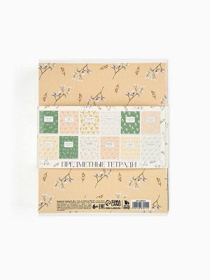 Тетради предметные, 48 л., набор из 12 шт., блок №1, Flowers