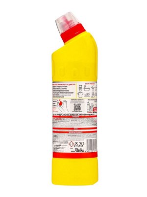 Чистящее и дезинфицирующее средство Domestos «Лимонная свежесть», универсальное, 500 мл