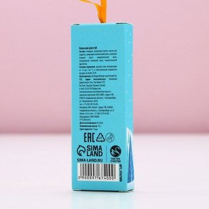 Бальзам для губ в коробке «Нежной улыбки!», 10 г, аромат сладкой ванили, Чистое счастье