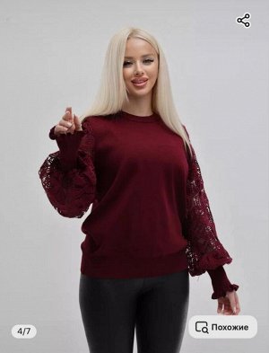 Кофта женская, код 7326485