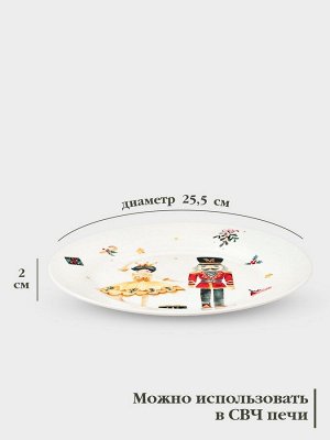 Тарелка новогодняя Доляна «Сказочный бал.Щелкунчик», d=25.5 см, фарфор, белая