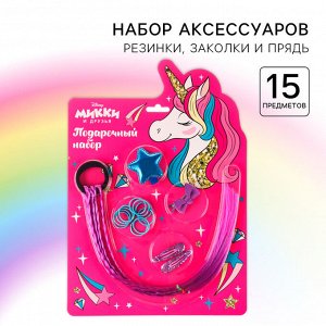 Подарочный набор аксессуаров для волос "Мышонок", Минни и Единорог