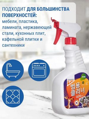 Универсальный очиститель Kangaroo Home, 500 мл