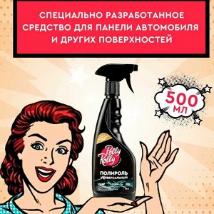 Полироль универсальный Polly Rolly Сандаловое дерево, 500мл