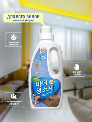 Средство для мытья пола Kangaroo Home с ароматом лимона, 1000 мл