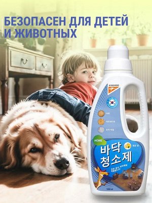 Средство для мытья пола Kangaroo Home с ароматом лимона, 1000 мл