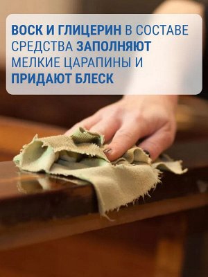 Полироль бытовой для гладких поверхностей Kangaroo Home, 500 мл