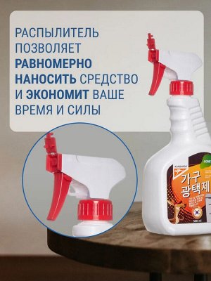 Полироль бытовой для гладких поверхностей Kangaroo Home, 500 мл