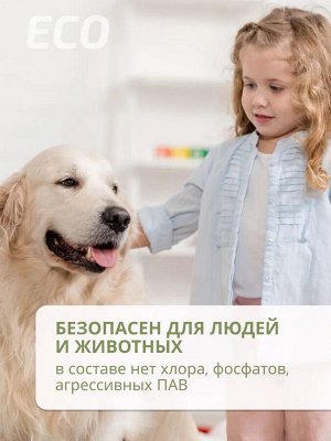 Очиститель для стекол и зеркал Kangaroo Eco Home с ароматом лимона, 500 мл, арт-780007