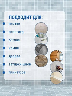 Антиплесень Kangaroo Home, 500мл