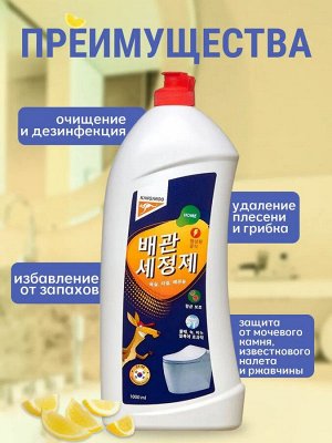 Очиститель для сантехники Kangaroo Home, 1000 мл