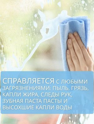 Очиститель бытовой для стекол и зеркал МОЙ с ароматом лаванды, 500мл