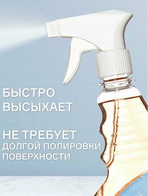 Очиститель бытовой для стекол и зеркал МОЙ с ароматом апельсина, 500мл