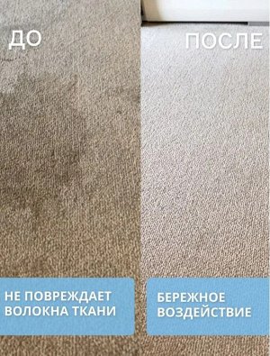 Пятновыводитель для текстиля МОЙ, 500 мл