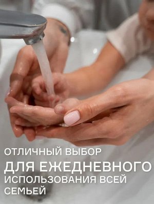 Жидкое мыло МОЙ с ароматом папайя-виноград, 500мл