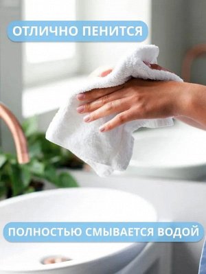 Жидкое мыло МОЙ с ароматом папайя-виноград, 500мл