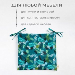 Сидушка Этель "Папоротник" 42х42 см, 80% хл, 20% пэ, сатин 110 г/м2